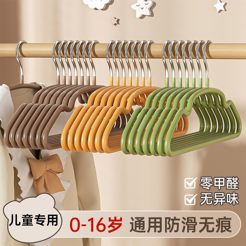 儿童衣架加粗防滑家用衣架