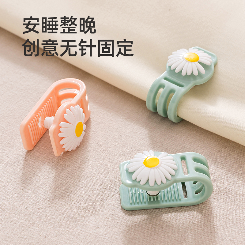 床單被子固定器無針固定安全放心