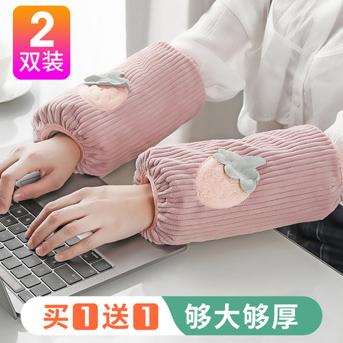 秋冬护袖学生羽绒服可爱加厚长款