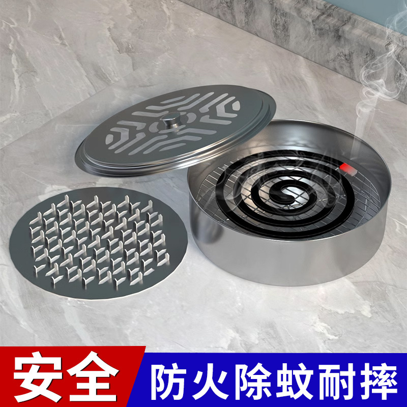 蚊香盤托不銹鋼蚊香盤托安全帶蓋
