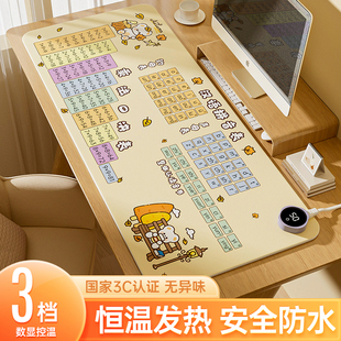 桌面加热书桌垫皮革防水桌面保护垫子学生写字暖手桌垫超大加热垫