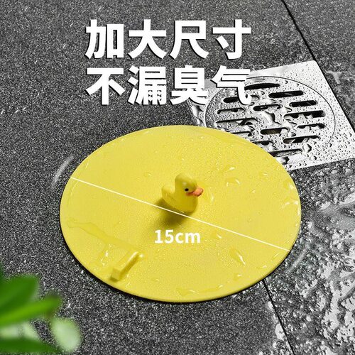 卫生间下水道防堵防虫防反味地漏
