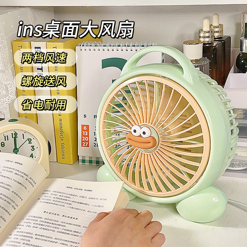 电风扇台式家用桌面办公室卧室静音台扇学生床上小风扇宿舍电扇