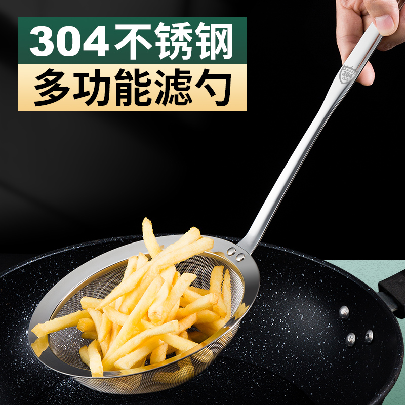 304不锈钢漏勺厨房豆浆过滤网筛