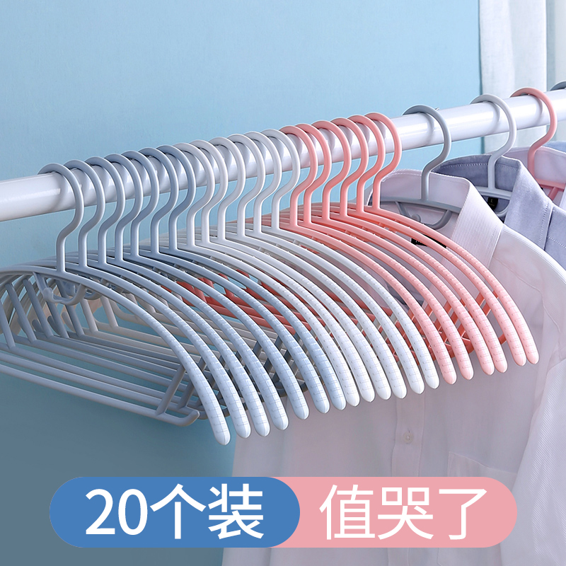 无痕多功能宿舍宽肩挂晒防滑衣架