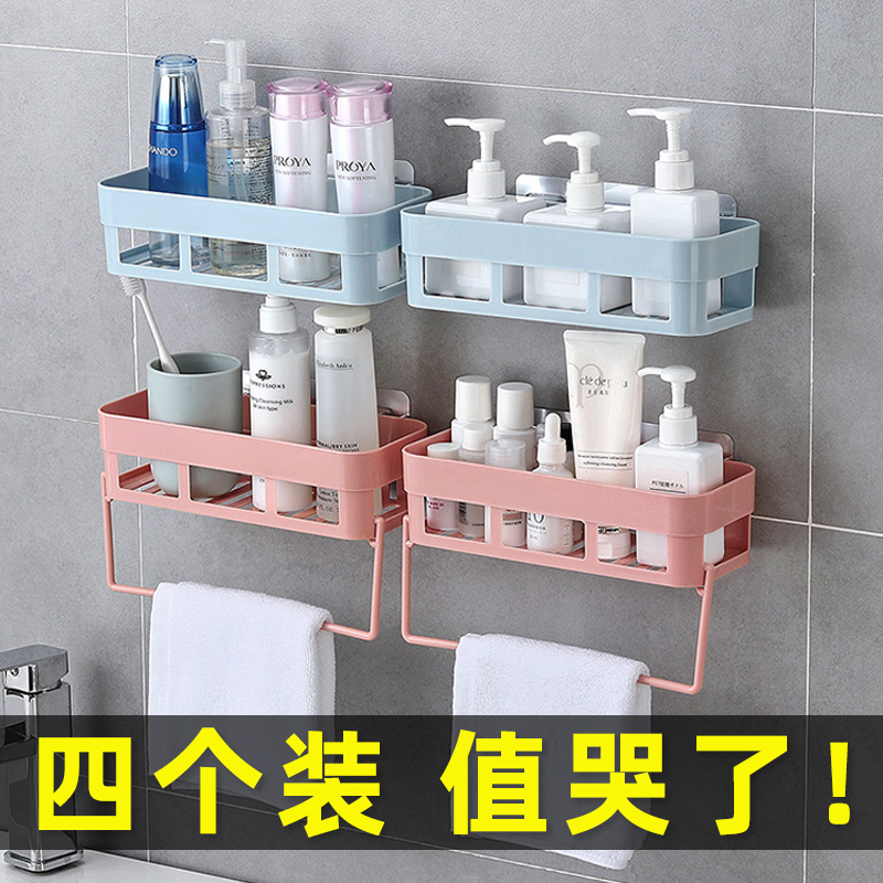 卫生间免打孔壁挂置物架