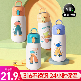 316儿童保温杯女孩男正品官方旗舰店杯子学生上学专用水壶