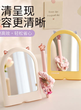 镜子发圈收纳化妆镜台桌面小镜子卧室可爱学生宿舍便携高清美妆镜