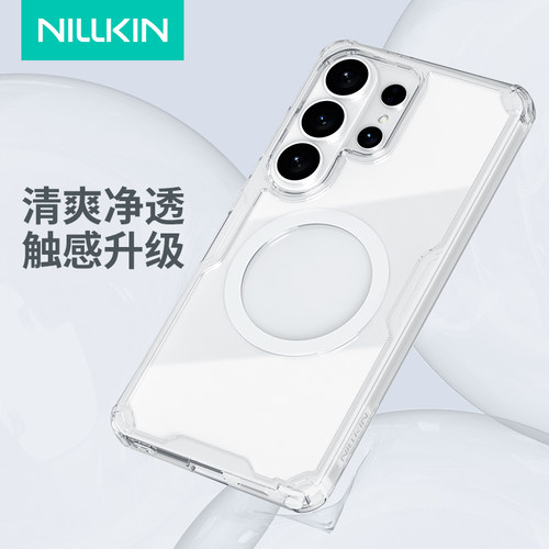 耐尔金S26系列透明手机壳