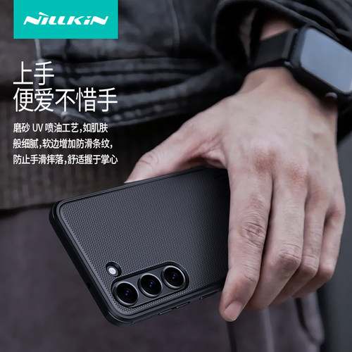 耐尔金三星S23ultra磨砂质感磁吸