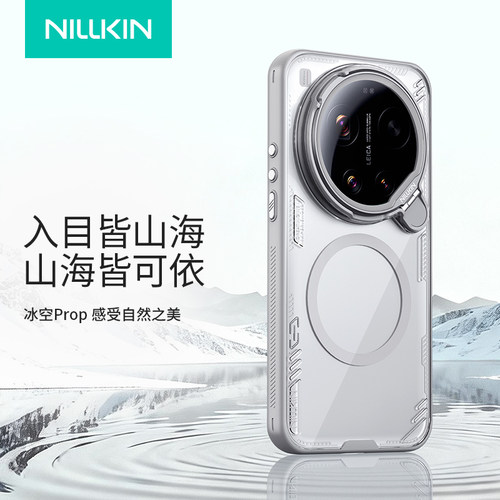 耐尔金小米17Ultra全包支架壳