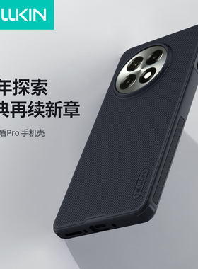 耐尔金适用于一加Ace5/Ace5Pro磨砂防摔手机壳亲肤新款轻薄一加13R保护套磁吸新品气囊oneplus1+男士的oppo十