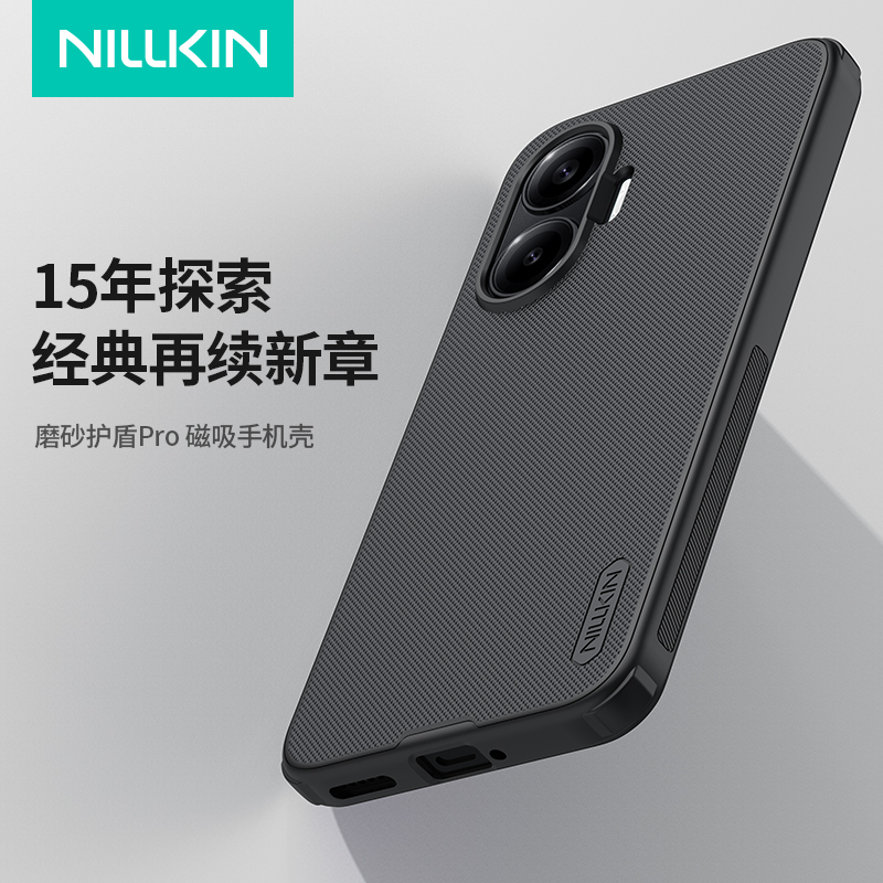 小米PocoF7磁吸手机壳
