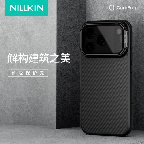耐尔金适用于苹果17promax手机壳