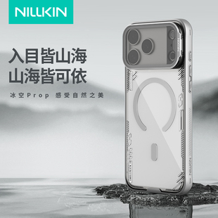 耐尔金适用于苹果17promax手机壳新款 air保护壳不沾指纹生物基绿色环保外壳 透明磁吸Magsafe高端iphone