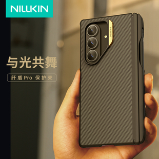 耐尔金适用于三星Fold7新款磁吸手机壳防摔超薄亲肤GalaxyZFold7凯夫拉防指纹全包商务折叠屏高级感芳纶纤维