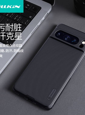 耐尔金适用于谷歌pixel8手机壳新款磁吸全包pixel8Pro手机壳亲肤磨砂防摔Googlepixel8A软边商务男
