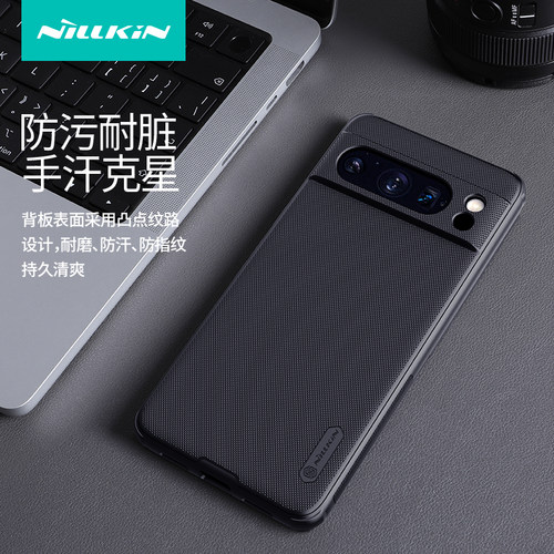 耐尔金谷歌pixel8系列磨砂手机壳