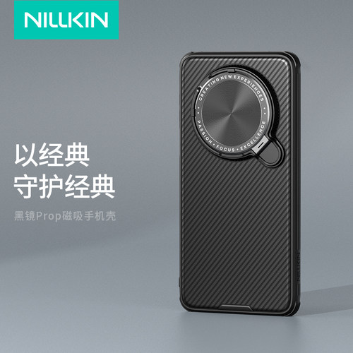 【顺丰】华为Mate70系列手机壳