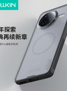 耐尔金适用于红米K80新款手机壳磨砂亲肤防摔轻薄REDMIK80Pro保护套磁吸全包外壳小米的新品透黑简约保护套