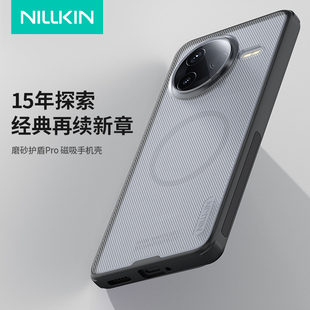 新品 透黑簡(jiǎn)約保護(hù)套 手機(jī)殼磨砂親膚防摔輕薄REDMIK80Pro保護(hù)套磁吸全包外殼小米 耐爾金適用于紅米K80新款