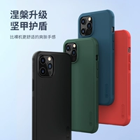 Apple, чехол для телефона, совместимый iPhone 12, матовый защитный чехол, защитная сумка, креативная универсальная камера видеонаблюдения, iphone, 11 pro max, защита при падении, 5G, бизнес-версия