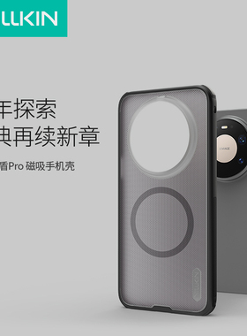 耐尔金适用于华为Mate80系列新款手机壳磨砂轻薄防摔磁吸Mate80Pro亲肤手感Mate80ProMax保护壳镜头全包商务