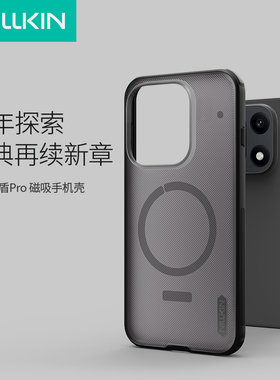 耐尔金适用于一加15手机壳新款Magsafe霍尔磁吸防摔保护套OnePlus15高端磨砂透黑不沾指纹防滑外壳