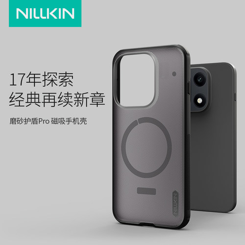 适用一加15磁吸手机壳