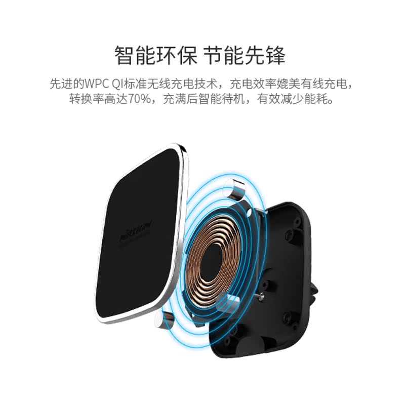 chargeur NILLKIN - Ref 1292558 Image 4