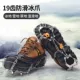 19 Зуб Black M Code (36-40 ярдов)
