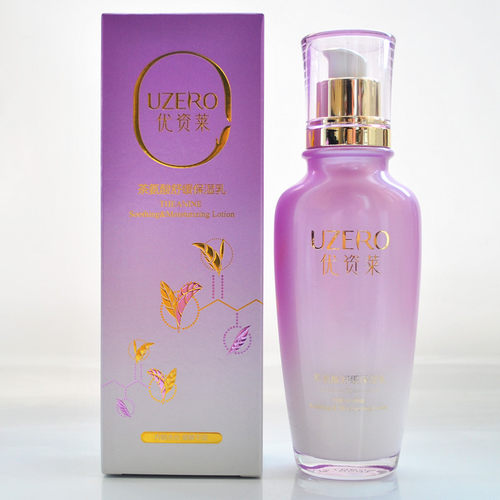 优资莱专柜正品 阿尔卑斯悦芙草保湿舒缓柔肤乳 护肤补水滋润乳液