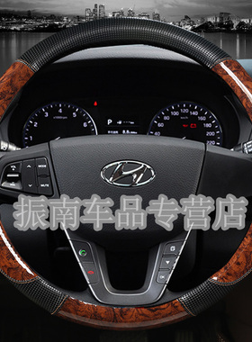 2018款汽车把套北京现代x35i新朗动ix25名图瑞纳ix45索八方向盘套