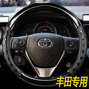 一汽丰田RAV4荣放rv4威驰FS运动方向盘套子四季通用汽车把套