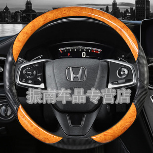 理念s1方向盘套免手缝防滑汽车把套 适用于广汽本田11 14款