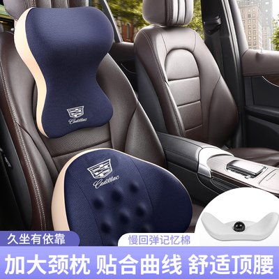 捷豹汽车头枕靠腰XFLE-PA