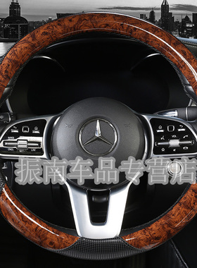 老款奔驰r350 r320 gl400 ml350 ml300 e260l e300桃木方向盘改装