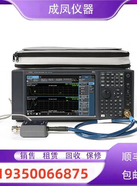 销售keysight是德N8973B N8974B N8973A噪声系数测试分析仪器收购
