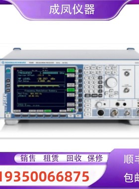 出售罗德与施瓦茨频谱分析测试仪FSVR13 FSH18 FSH20 FSH18 FSH13
