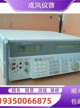 出售FLUKE福禄克5080A 52120A电流标准源5320A 5502A 5522A维修