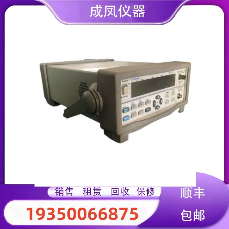 销售Keysight是德安捷伦53150A 53151A 53152A CW微波计数器回收