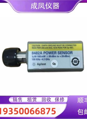 安捷伦是德科技传感器8481A/8481D/8482H/8485D/8487D功率计探头