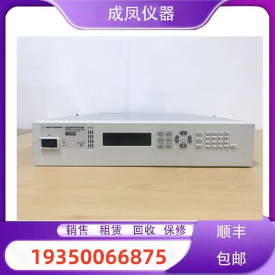 出售是德科技安捷伦N6950A N6952A N6953A N6954A直流电源维修理