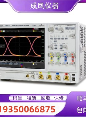 租售是德安捷伦数字示波器DSA90604A DSO90604A DSAV134A回收维修