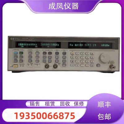 出售惠普HP83711A HP83712A HP83752A HP83731B信号源发生器维修