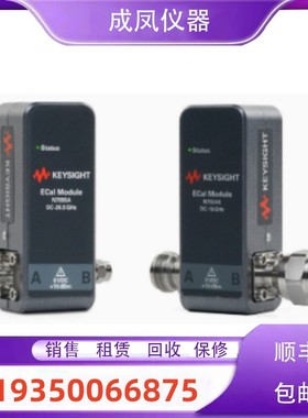 销售进口安捷伦KEYSIGH是德N4696D N7555A  N4696D电子校准件回收