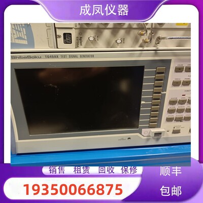 销售是德科技Agilent安捷伦惠普86060C/86061C/86062C光波开关