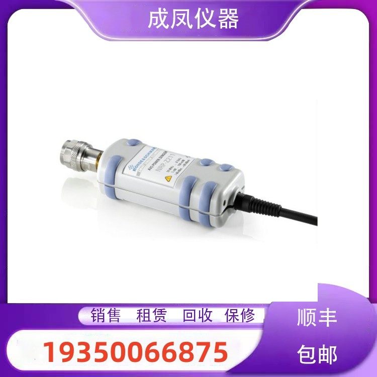 出售罗德与施瓦茨NRP-Z81 NRP-Z91 NRP-Z92功率计配件探头传感器,电子元器件市场,传感器,淘宝优惠券,粉丝福利购,淘宝优惠卷