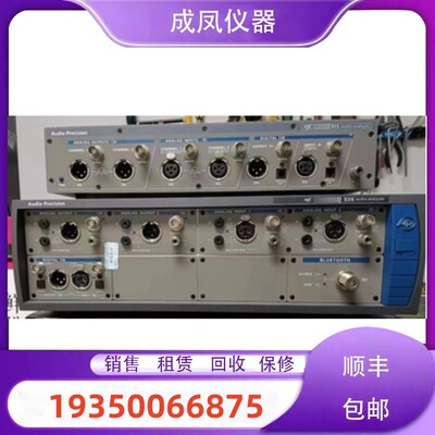 出售APX515 APX555 APX525 APX585 APX586音频分析仪AP测试仪回收