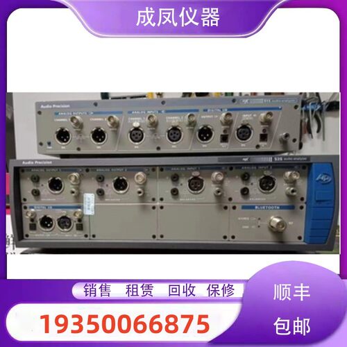 出售APX515 APX555 APX525 APX585 APX586音频分析仪AP测试仪回收